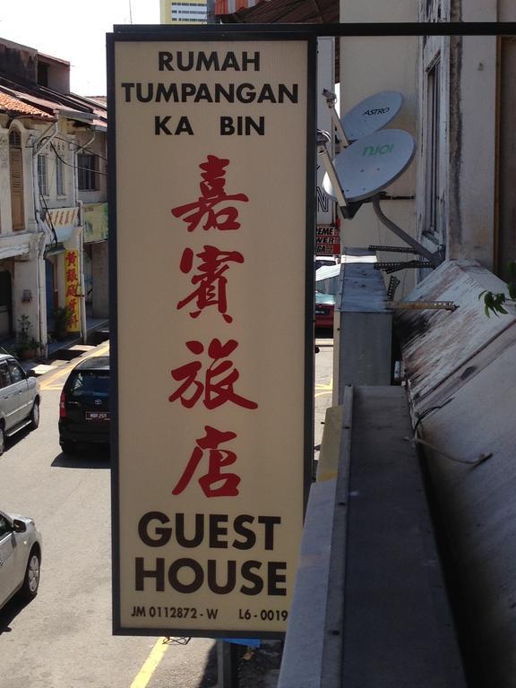Kabin Guest House Malacca Exterior foto